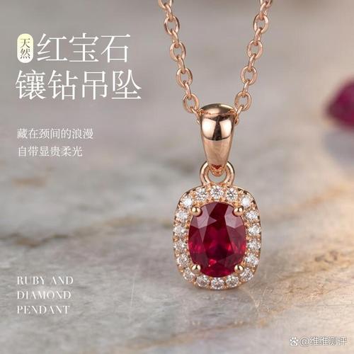 什么彩宝的牌子好？巧妙选择珠宝首饰搭配心仪之选